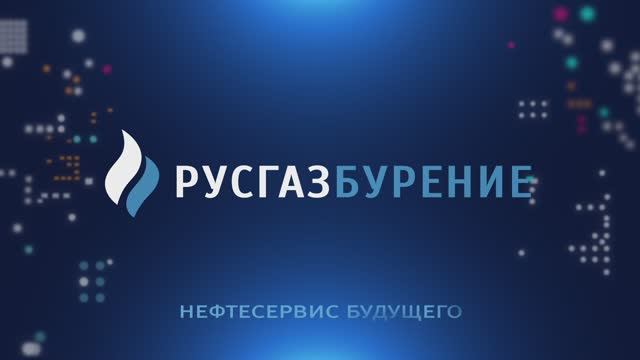Презентационный ролик о нашей компании. смотреть онлайн