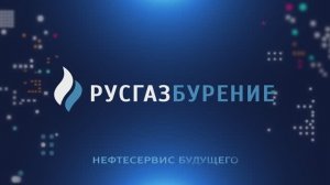 Презентационный ролик о нашей компании.