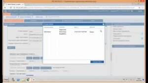 Обучающий ролик АИС МФЦ