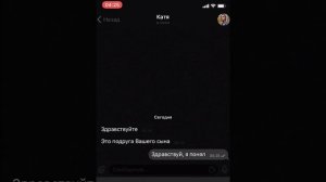 мой умерший папа оставил прощальное видео для меня