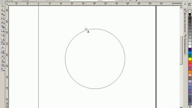 COREL DRAW Урок 4 1 :Фигурный текст смотреть онлайн