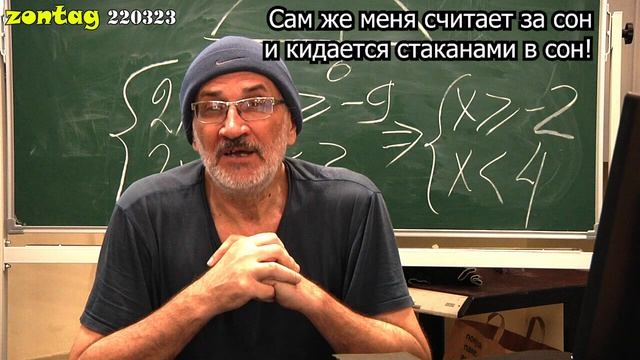 zontag 220325.mp4 смотреть онлайн