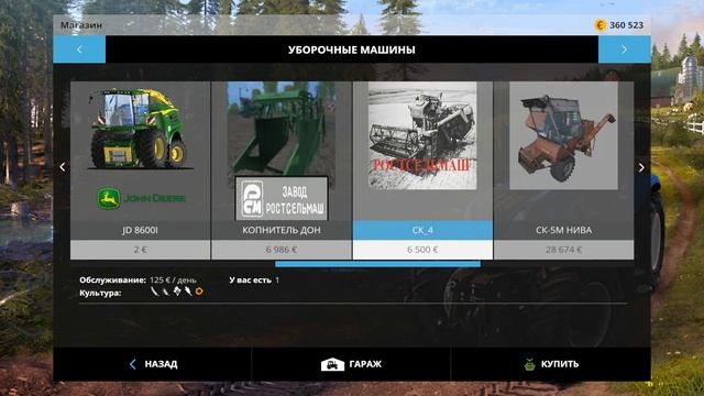 Farming Simulator 2015 пак модов смотреть онлайн