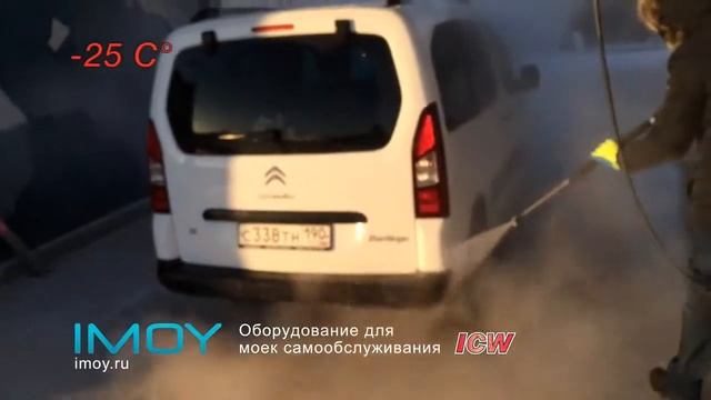 Мойка самообслуживания зимой Моем машину при 25°С смотреть онлайн