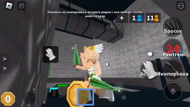 ПЕРВЫЙ ДЕНЬ ЗИМЫ В ММ2🔪💓 смотреть онлайн