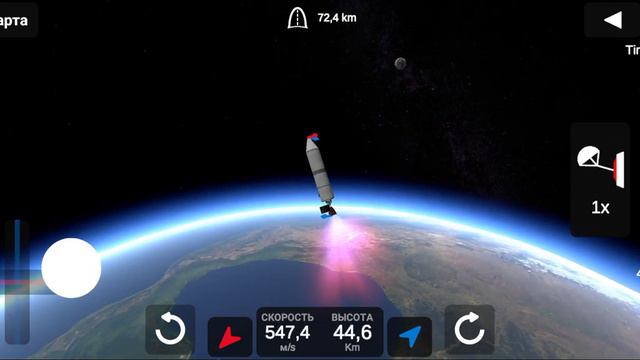 Мой первый запуск ракеты в игре Ellipse смотреть онлайн