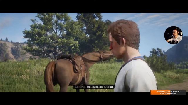 RED DEAD REDEMPTION 2 | Полное прохождение, стрим 4 смотреть онлайн