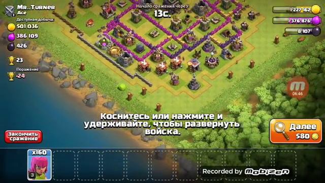 Как или чем лучше фармить? Ответ тут! смотреть онлайн