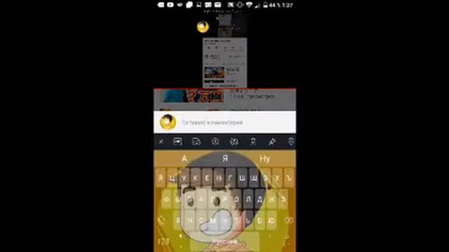 пробный стрим через новое приложение смотреть онлайн