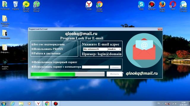 Как Взломать свою Электронную почту в 2017 году смотреть онлайн