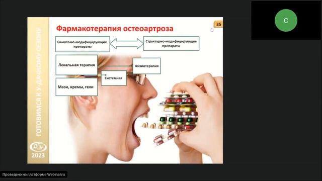 Продукция "ДОН" АРГО в помощь дачнику при физическом перенапряжении смотреть онлайн