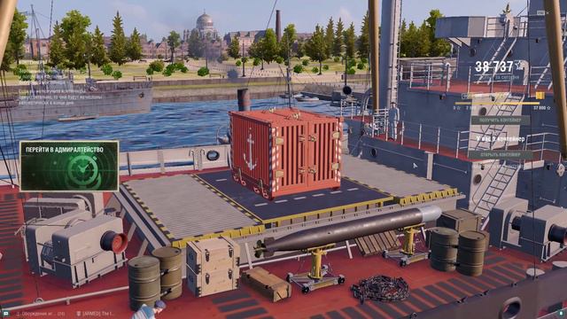 World of Warships Открываю один суперконтейнер смотреть онлайн