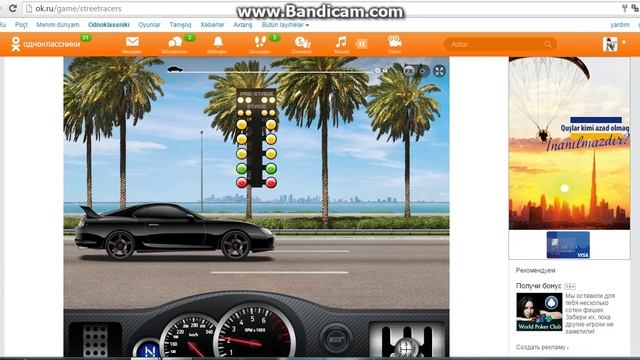 STRIT REYSER TOYOTA SUPRA OK.RU SATILIR смотреть онлайн
