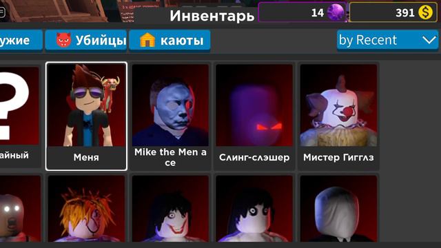 Играю с Авокадо и Пикачу в роблокс смотреть онлайн