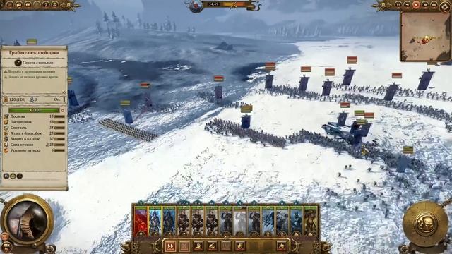 Прохождение за Норска (Трогг - Зимний Клык) Total War: Warhammer - #1 смотреть онлайн