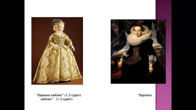 ТЛПиД Кост стиль тарихы 13 лек каз смотреть онлайн