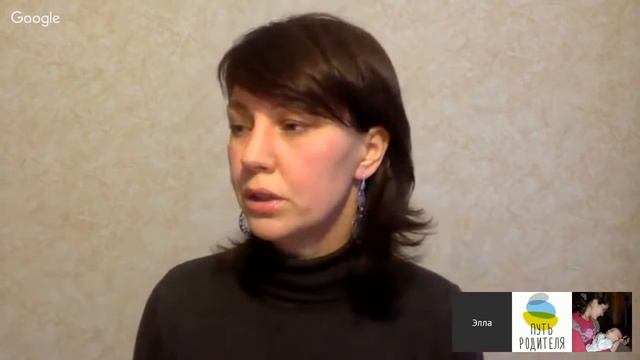 Элла Глушкова Играя, учимся жить Первая Сенсорная Конференция, 2016 год смотреть онлайн