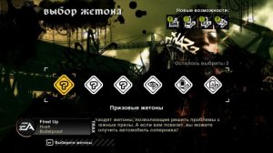 Need for Speed:Most Wanted . Секрет постоянного выигрыша тачек других гонщиков