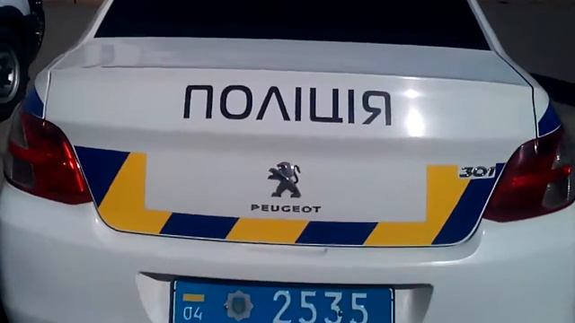 Pego 301. смотреть онлайн