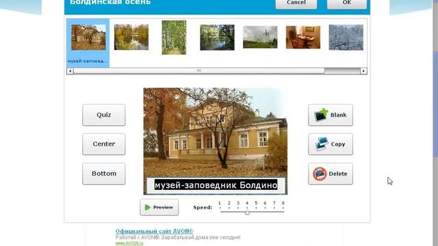 Photo Peach - сервис для создания викторин и слайд-шоу смотреть онлайн