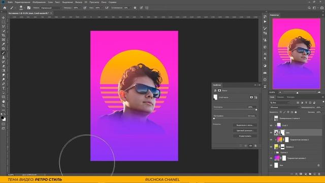 Photoshop SpeedArt|Фотошоп Арт "Ретро Волна" смотреть онлайн
