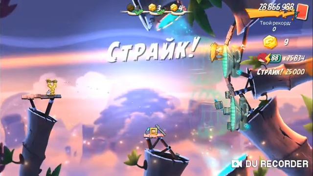 angry birds 2. могучий орёл 11.11.2020 смотреть онлайн