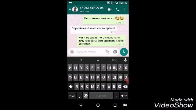 Переписка дочки и мамы.?/мама ругает дочь?? смотреть онлайн