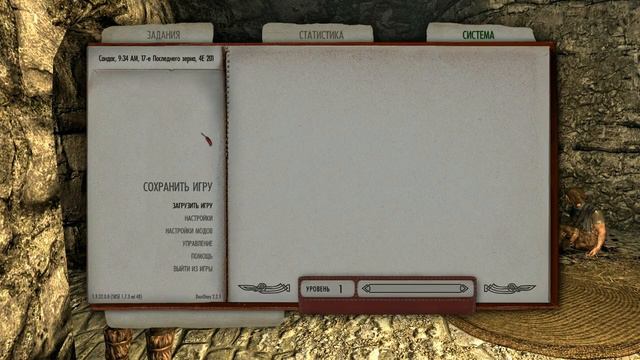 Tes V Skyrim #1 Начало прохождения скайрима смотреть онлайн