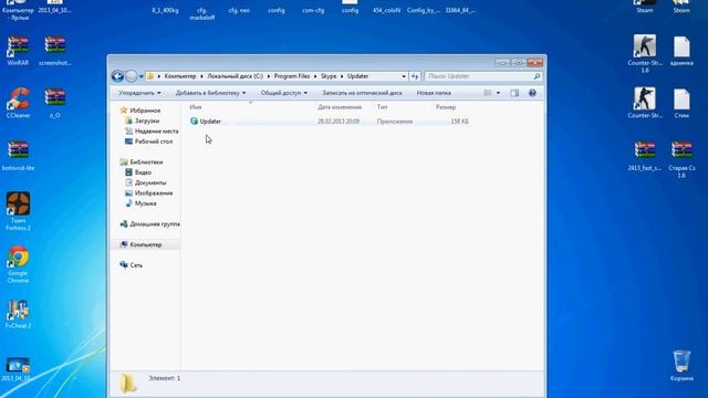 Как удалить вирус со скайпа?! посмотрите видео и избавьтесь от него! смотреть онлайн