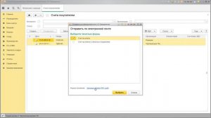 Настройка электронной почты, отправка сообщений из 1С
