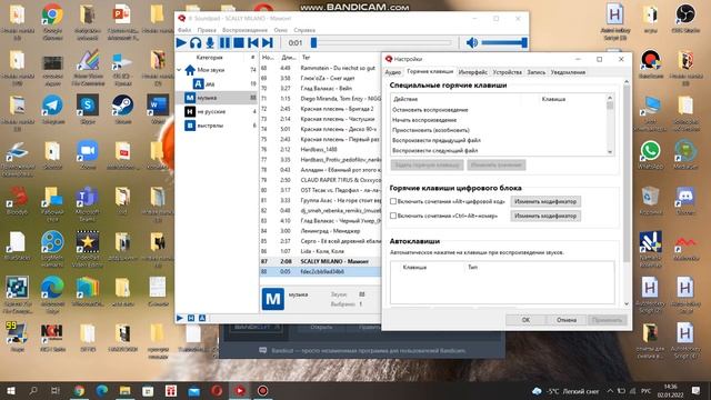 Как настроить Soundpad. смотреть онлайн