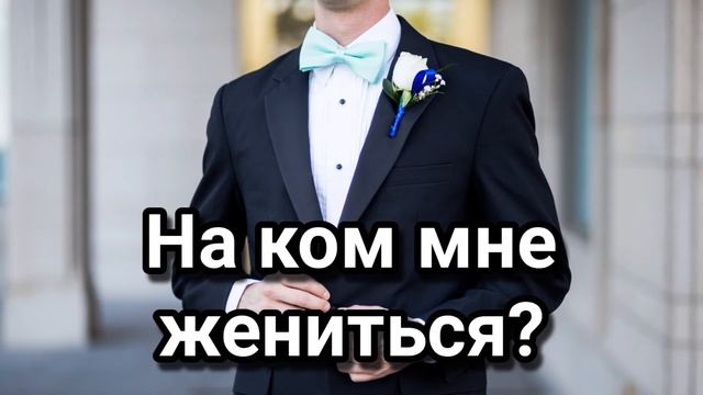 Как Бог указал брату на сестру | Примеры из проповедей МСЦ ЕХБ смотреть онлайн