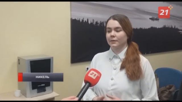 В Мурманской области стартовал отбор на второй курс образовательного проекта Nickel-Tourism-2025 смотреть онлайн