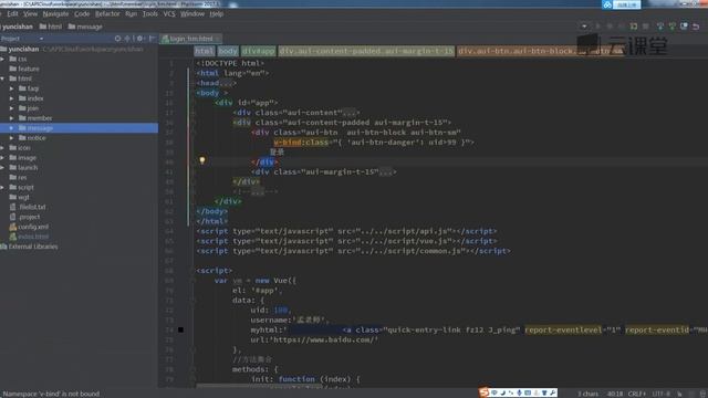 04-vue2.0之Class与Style绑定技巧 смотреть онлайн