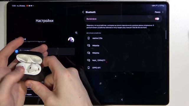 Как подключить наушники AirPods на Samsung Galaxy Tab S8 Ultra смотреть онлайн