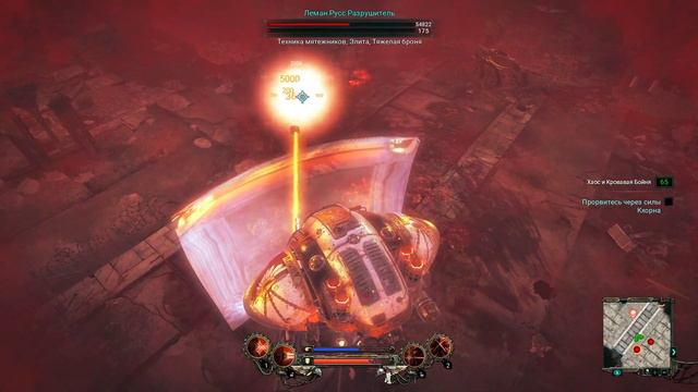 Warhammer 40,000: Inquisitor — Martyr. Воздаяние смотреть онлайн