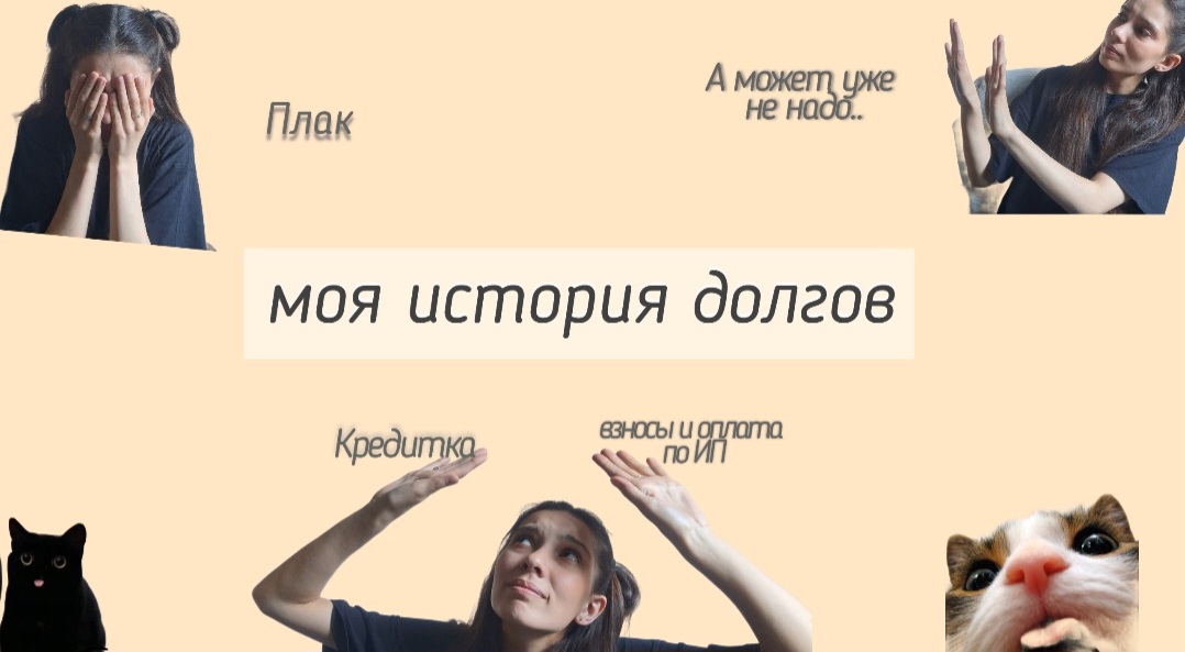 ВРЕРЕД К МЕЧТЕ