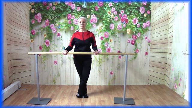 урок 25. Классический танец(балет) для взрослых и пожилых смотреть онлайн
