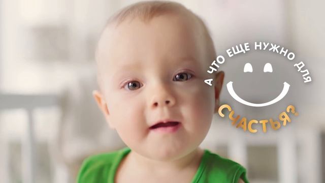 Nestogen 3. Что еще нужно для счастья смотреть онлайн