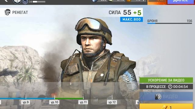 Warface 1 часть смотреть онлайн