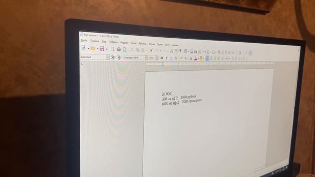 Ставки на спорт! ПРОГНОЗ на футбол! Путь к миллиону! #ставки #футбол #прогноз #голландия #греция смотреть онлайн