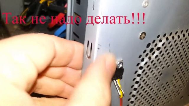Как сделать реобас/контроллер вентиляторов своими руками? смотреть онлайн