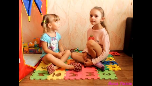 Страшный сон, пришла сестра на помощь !!! Играем) 02. 08. 19 Лиза Лизок смотреть онлайн