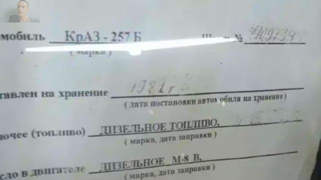 Муха не Сидела – Вот оно то самое Советское качество техники КрАЗ 257Б1 смотреть онлайн