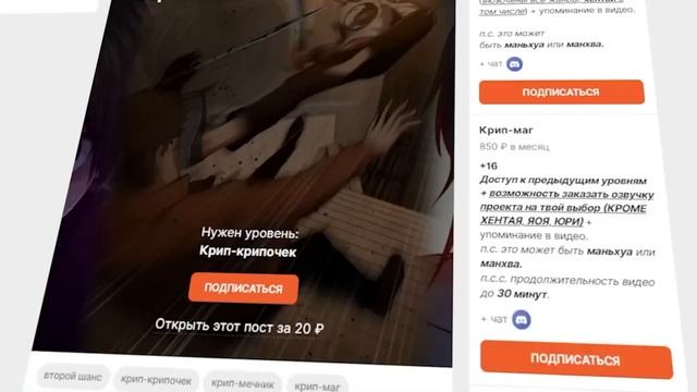 Система Сильнейшего Патриарха Главы 63-70 | Озвучка манги смотреть онлайн