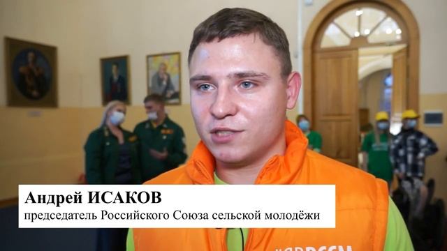 Открытый диалог с молодёжью смотреть онлайн