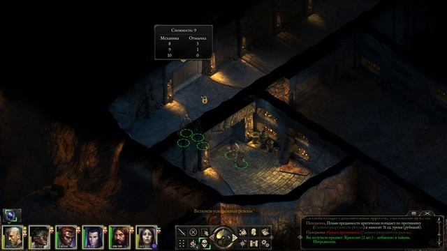Прохождение Pillars of Eternity, часть 68 (Кровавое наследие) смотреть онлайн