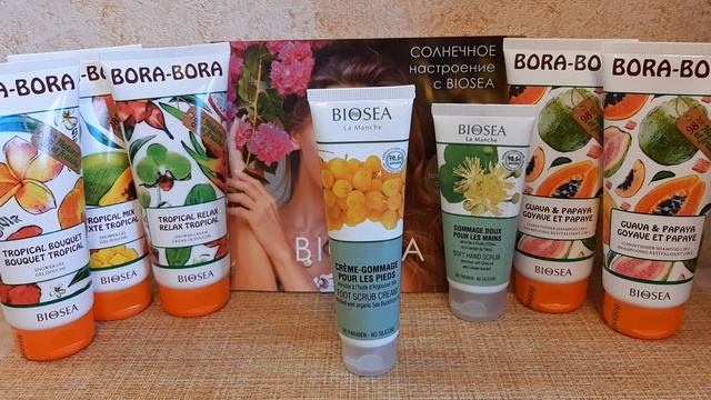 Заказ BIOSEA ИЮНЬ/2020