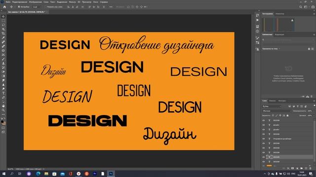СКАЧИВАЙ ШРИФТЫ БЫСТРЕЕ ПО ССЫЛКЕ! РАЗДАЧА ТОПОВЫХ ШРИФТОВ! смотреть онлайн