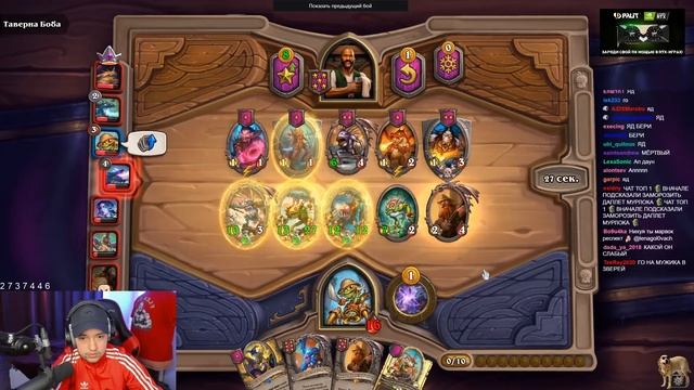 ЛЕНА ГОЛОВАЧ ПОЕЛ МУРЛОКОВ ! НЕРЕАЛЬНАЯ НАСЫПКА / HEARTHSTONE ПОЛЯ СРАЖЕНИЙ / РУИНЫ ЗАПРЕДЕЛЬЯ смотреть онлайн